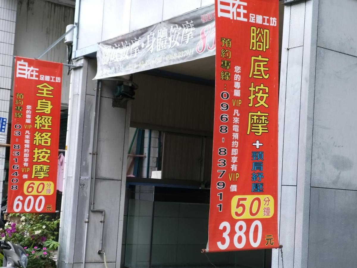 Guan Lun Hotel Hualien City Exterior photo