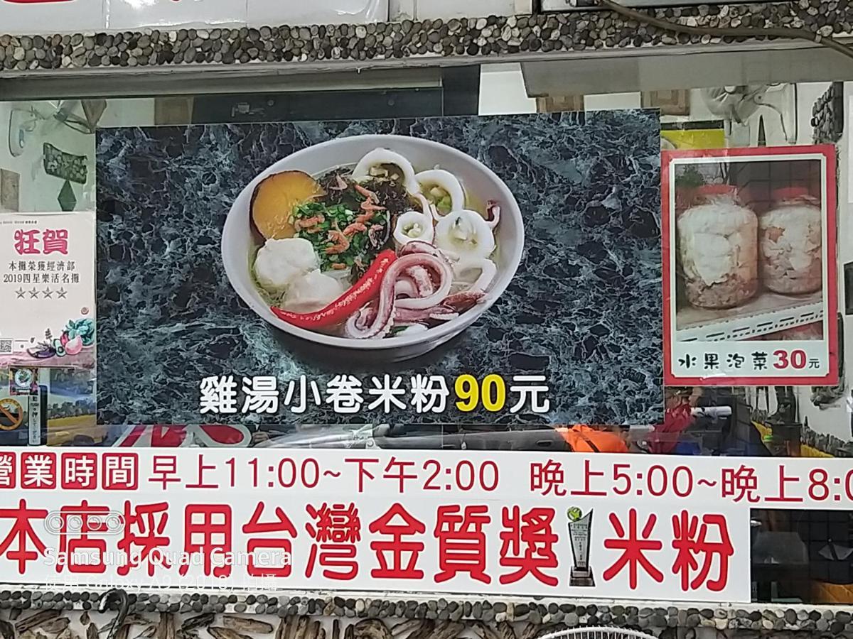 Guan Lun Hotel Hualien City Exterior photo