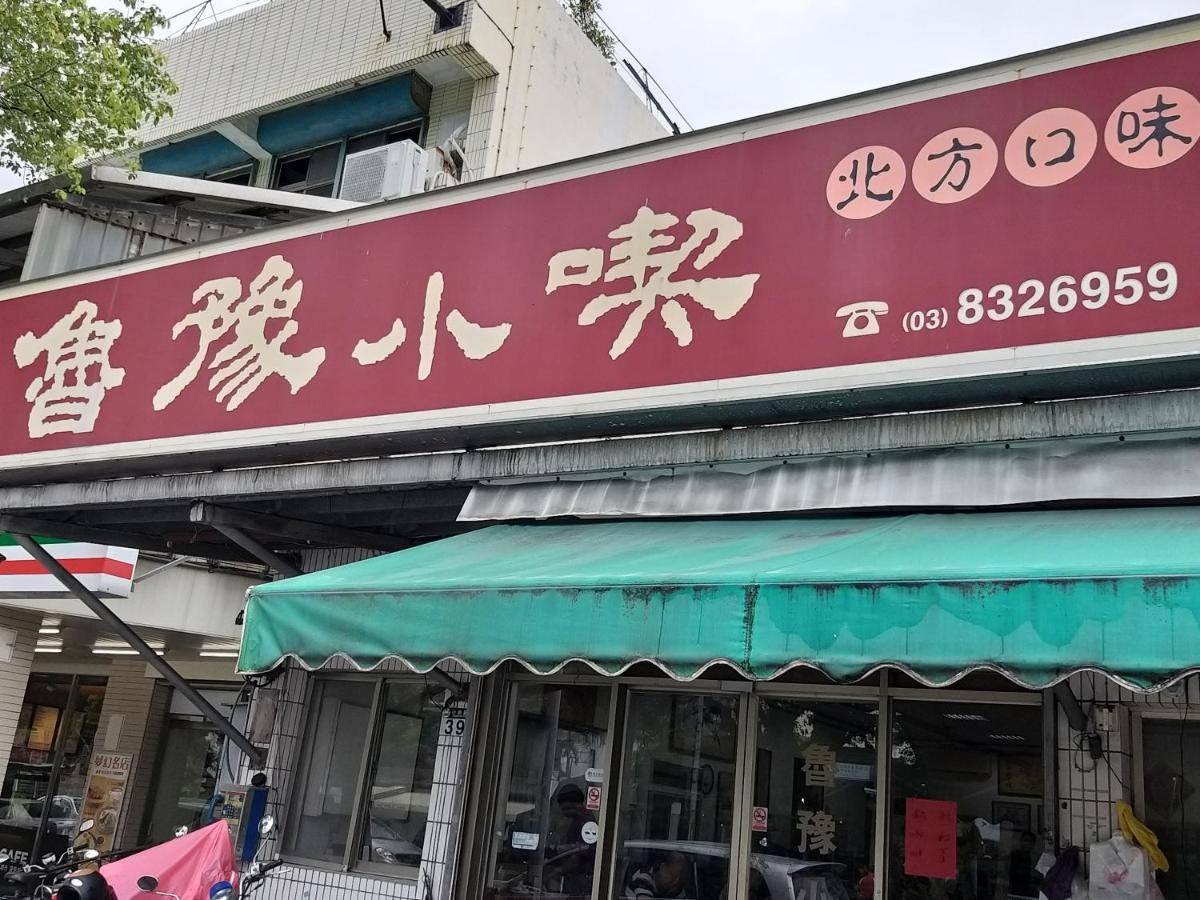 Guan Lun Hotel Hualien City Exterior photo